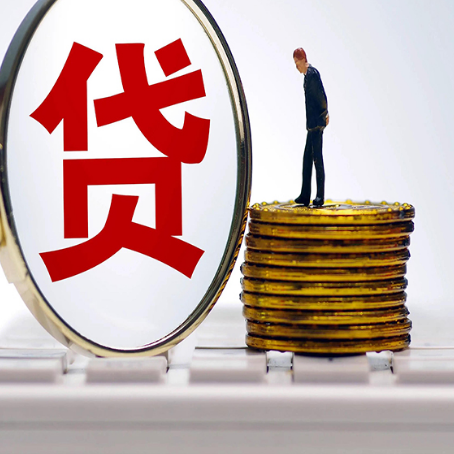 会理房屋抵押抵押办理哪家公司安全?