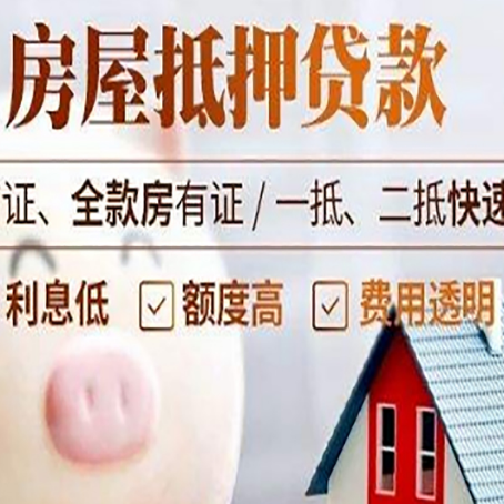 会理企业贷款需要满足银行的什么条件?