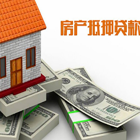 会理房子抵押贷款会受征信有逾期的影响吗?